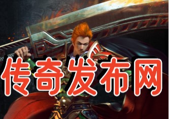 sifuchuanqi-独一无二的游戏体验